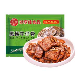 妙享佳牛仔骨新鲜牛排肋排牛小排冷冻牛肋骨腌制半成品烤肉食材