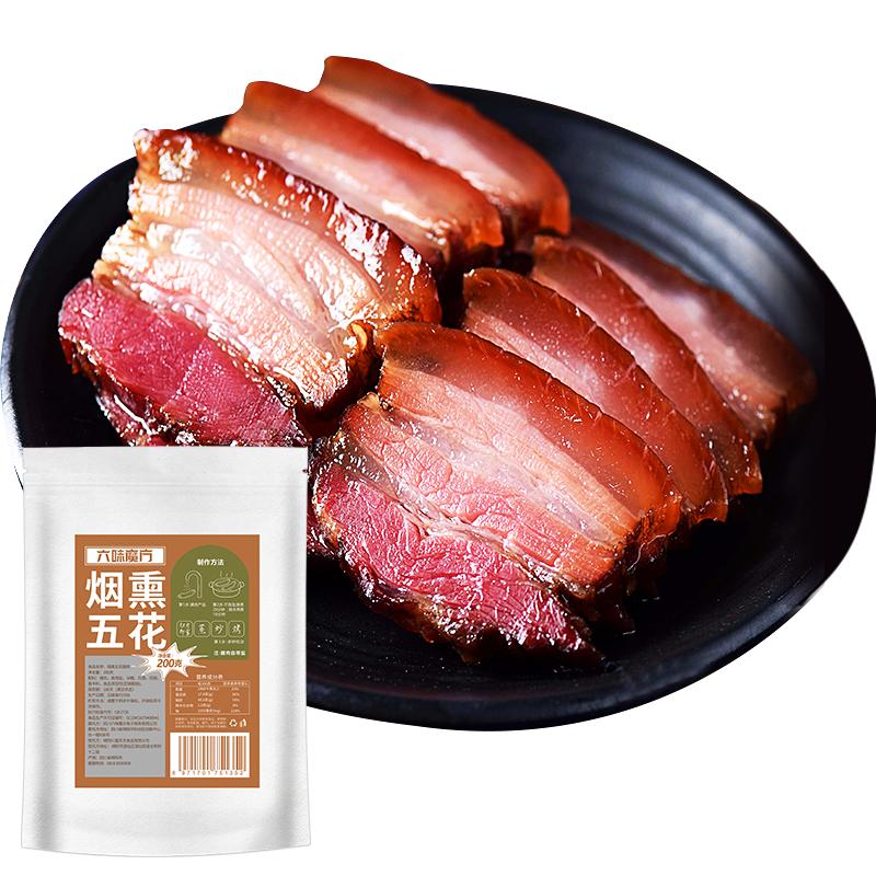 正宗四川腊肉传承非遗