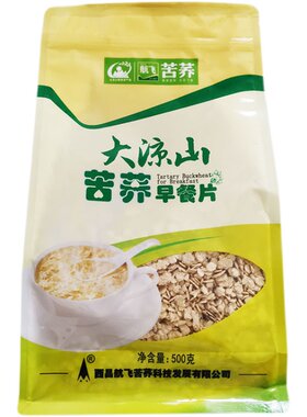 航飞苦荞麦片大凉山纯正无添加