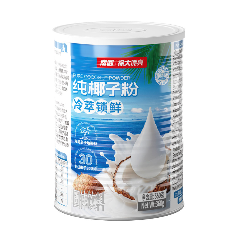 南国纯椰子粉360克速溶椰奶粉