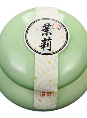 【植物萃取】古法香水固体香膏