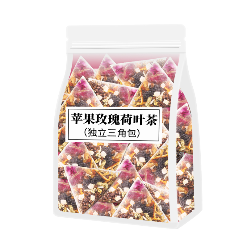 苹果玫瑰荷叶茶桑葚决明子刮去女生泡水喝油减廋身水果茶肥脂肚子