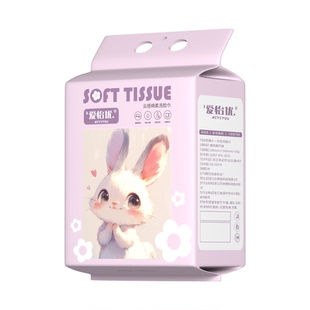 爱怡优洗脸巾一次性非纯棉擦脸巾棉柔巾悬挂式加大加厚洁面绵家庭