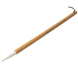 玉宝堂书法培训班刻字定制毛笔狼羊兼毫中楷大楷中号毛笔原竹笔杆