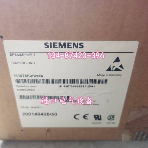 议价6SE7023-2ES87-2DA1西门子主驱动制动器IP2020kW6SE70232ES87