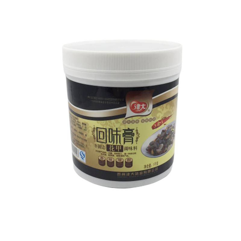 津大花甲回味膏商用香膏
