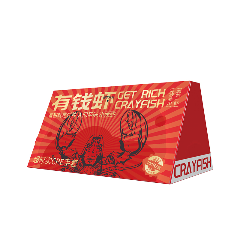 一次性手套cpe加长加厚食品级餐饮龙虾烘焙厨房商用盒装抽取式
