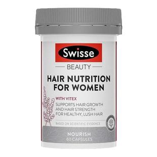 Swisse生物素防脱发生发增发养发内调固发维生素胶囊育发修护毛囊