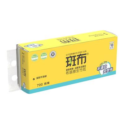 斑布卷纸BABO本色无芯卷纸家用