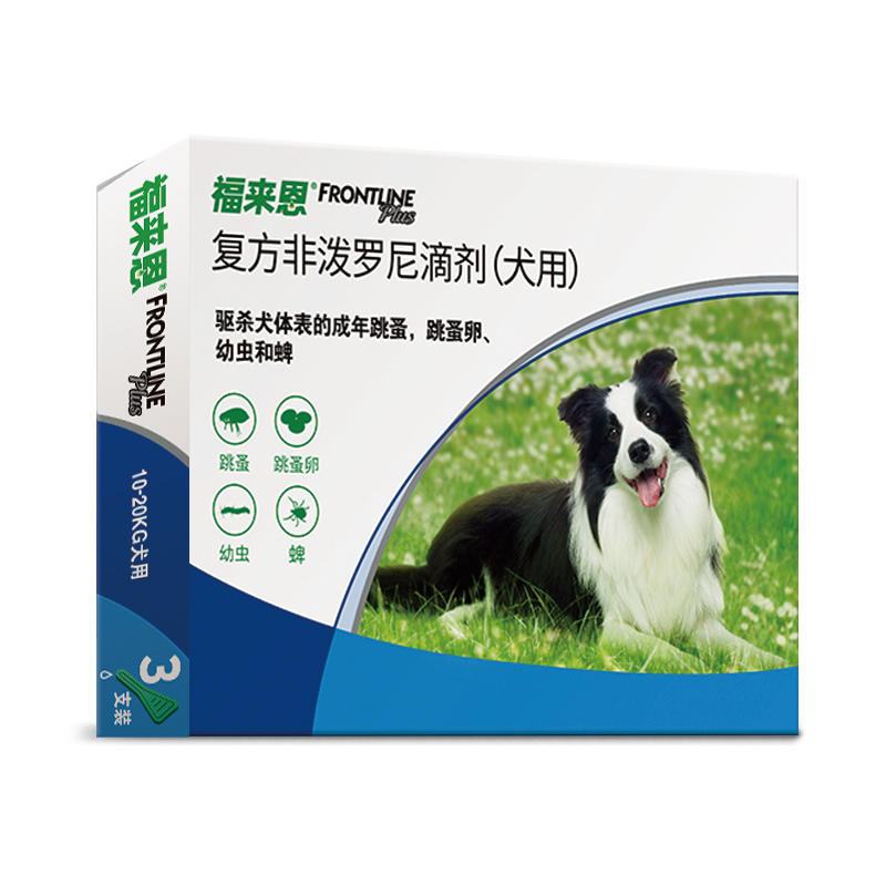 福来恩宠物狗狗体外驱虫滴剂