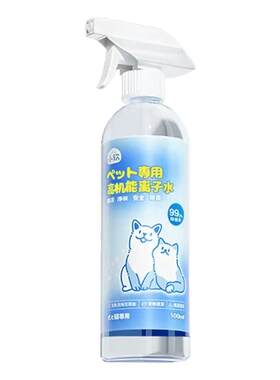 狗狗专用高机能离子水宠物免洗