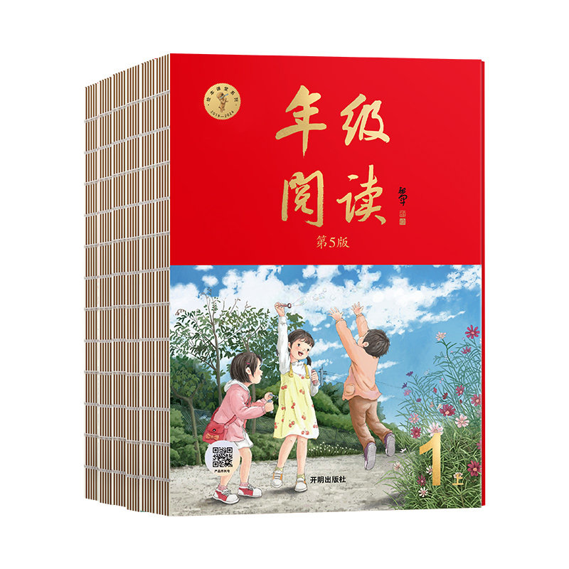 年级阅读一二三四五六年级上下册