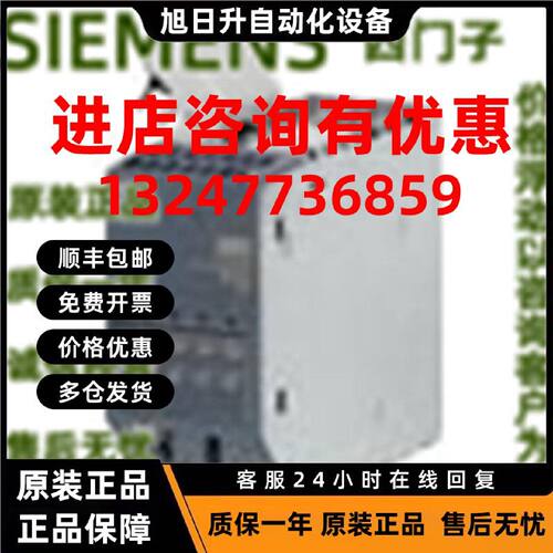 议价原装IP 6EP4437-8XB00-0CP0 CNX8600 4x10 A电源6EP44378XB00