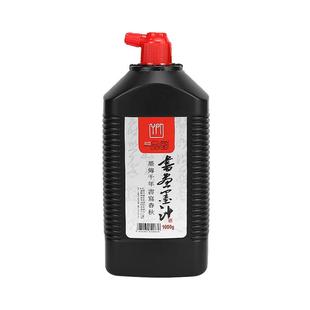 墨汁工地用墨水工地放线专用大瓶墨液2.5kg大桶装工地用一品堂黑色油烟练习墨汁弹线墨汁木工建筑工地白色红