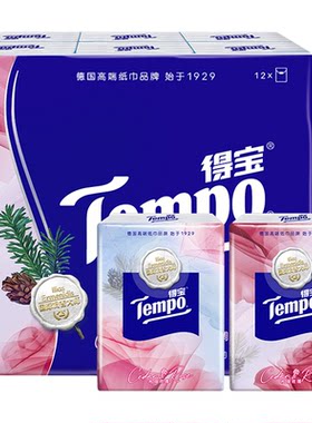 松间玫瑰手帕纸12/24/36包任选