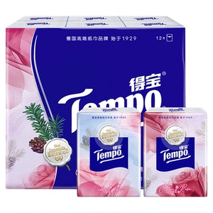 新品上市得宝国际大师调香 雪松玫瑰对半撕手帕纸4层7张12包