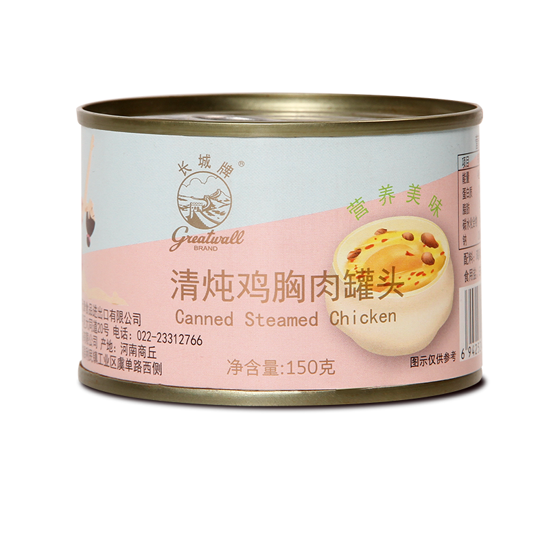 长城牌小白猪猪肉罐头198g+飞龙猪肉罐头198g即食午餐肉火锅速食