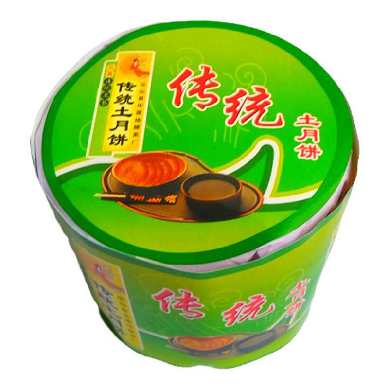 巫山土月饼老式五仁大月饼重庆奉节冰糖麻饼大冰薄手工传统特产