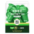 三顿半天精品速溶冻干黑咖啡15颗装