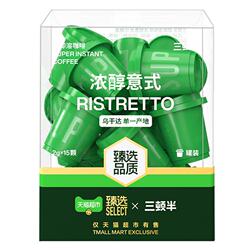 三顿半天精品速溶冻干黑咖啡15颗装