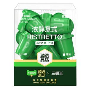 三顿半天精品速溶冻干黑咖啡15颗装