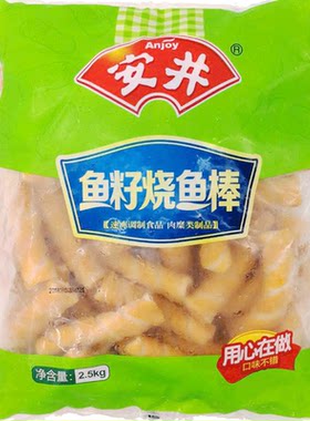 安井鱼籽烧鱼家庭商用速冻关东煮