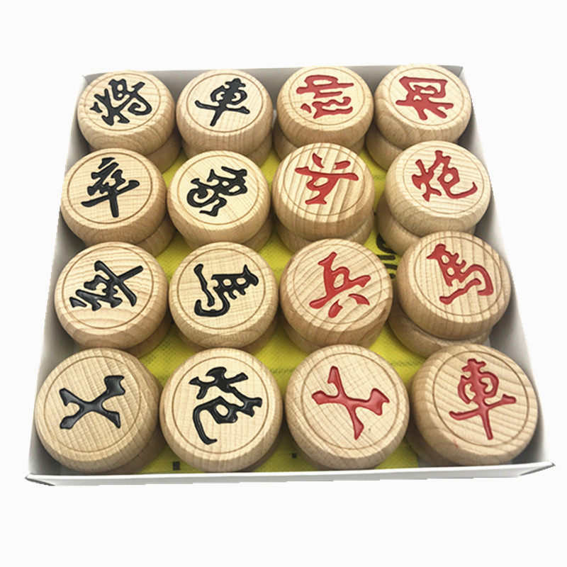 包邮东北原木头黑龙刷漆中国象棋