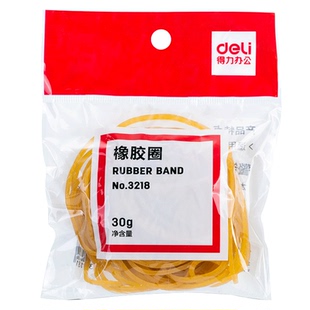 得力橡皮筋橡胶圈乳胶圈财务捆钞票牛皮筋绑钱捆钱专用黄色皮筋一次性批发猴皮筋头饰收纳透明〇型高弹力硅胶