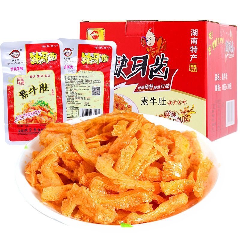 缺牙齿素牛肚16g超辣湖南特产香辣休闲毛肚魔芋丝素肉耳尖辣条