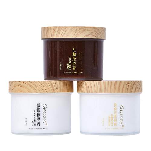 GRASPA歌丽诗海底捞红糖手部护理同款磨砂膏去死皮按摩膏三件套装