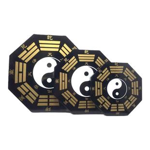 桃木太极八卦镜黑白凸镜乾坤八卦图挂件挂饰家居风水平安装饰品