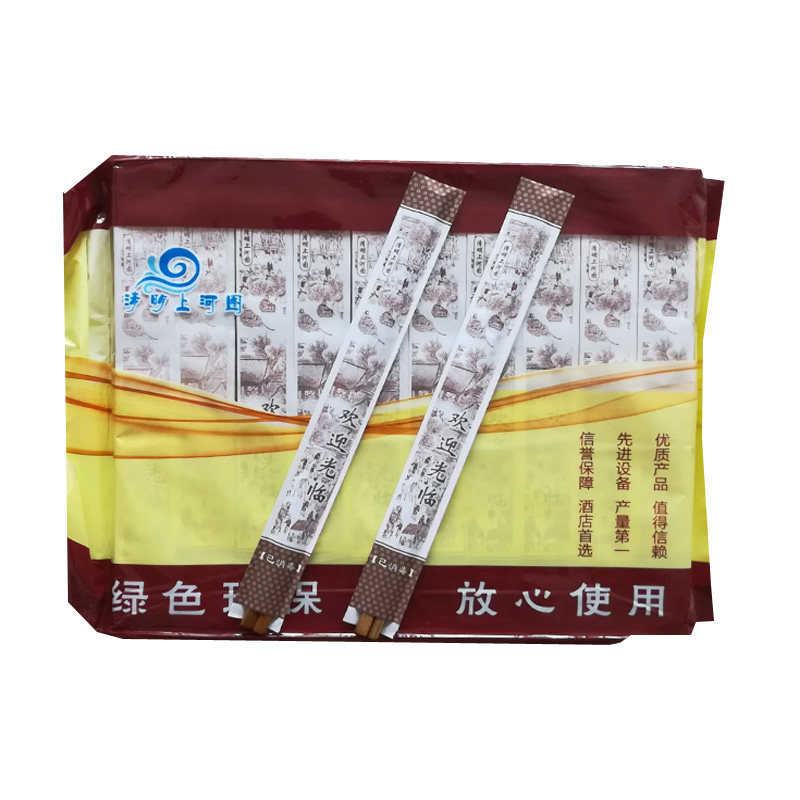 一次性纸质筷子套包装袋牛皮纸27厘米清明上河图包邮酒店筷子套