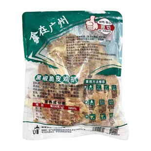 千般就黑椒脆皮鸡扒冷冻腌制炸鸡排带皮腿排快餐简餐食材10片1kg