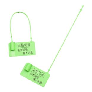 一次性防拆防调包扣鞋箱包防盗扣塑料封条衣服防掉包防伪吊牌标签