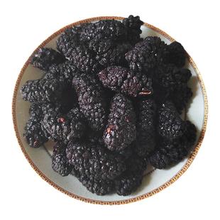 徐小豆FD冻干桑葚果酸奶脆 黑五粉玫瑰桑葚茶原料泡水喝的桑葚干