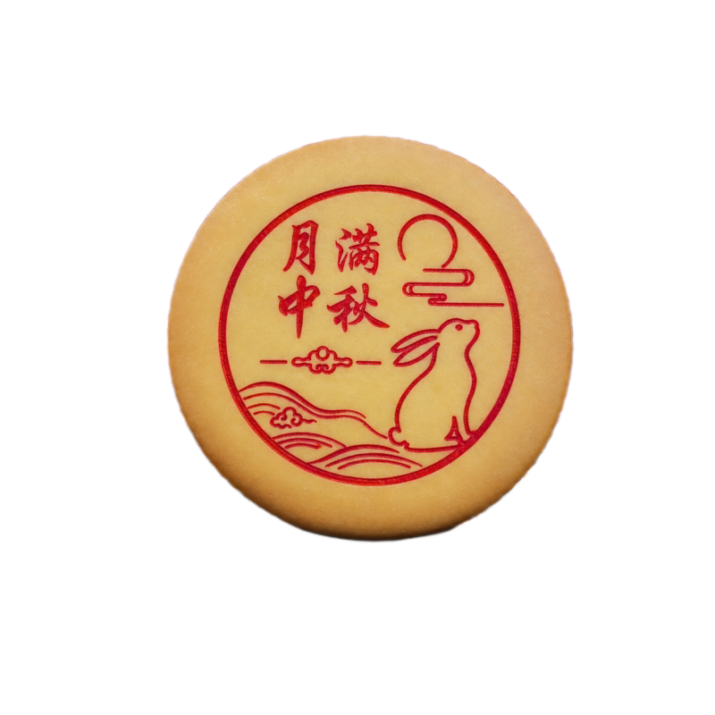 2026中秋大月饼茶饼高档定制礼盒团购送礼福饼芋泥麻薯咸蛋黄肉松