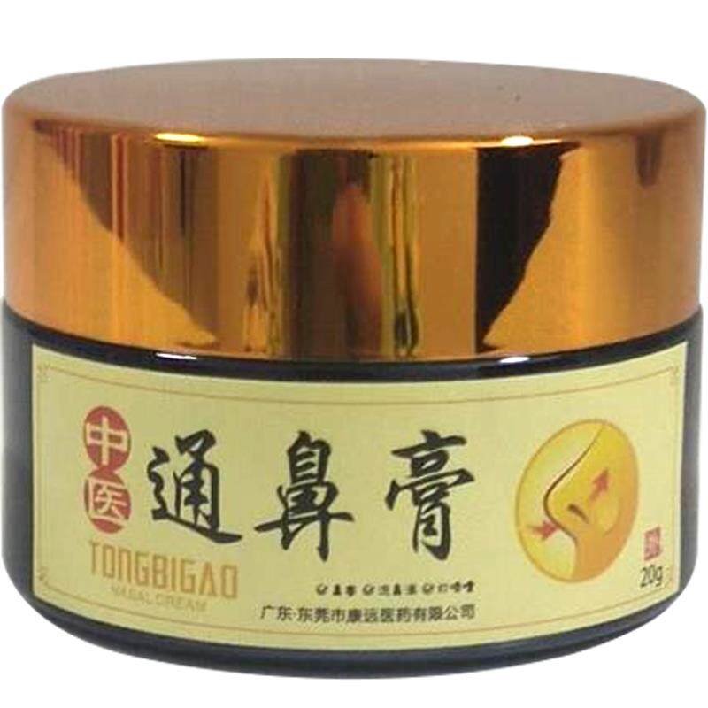 通鼻膏儿童成人都用的通鼻神器