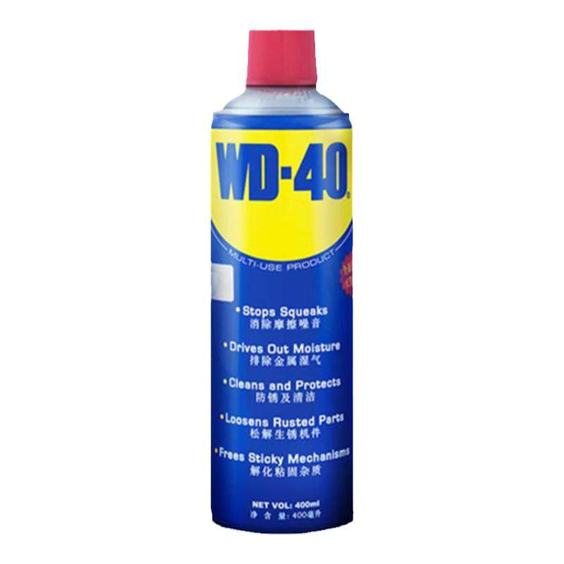 WD-40多用途除锈防锈润滑剂