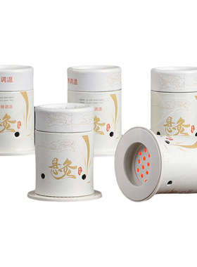 艾灸盒随身灸家用器具儿童便携小炙桶子灸馆专用工具艾条柱悬灸筒