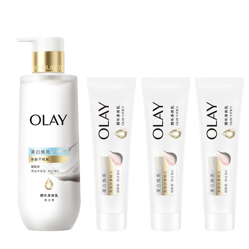 OLAY轻盈超白瓶淡斑美白身体乳添加烟酰胺减黄抑黑保湿补水滋润