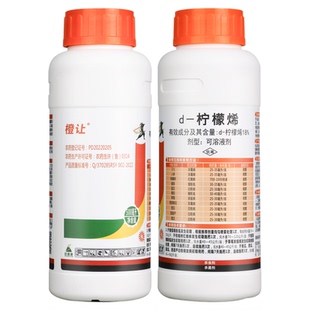橙让18%柠檬烯黄瓜白粉病柑橘红蜘蛛番茄烟粉虱农药杀虫杀菌剂
