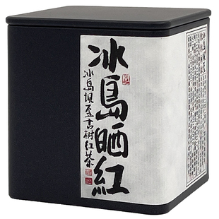 冰岛坝歪晒红茶便携薄片普洱发酵茶太阳晒干越陈越香温润不燥包邮