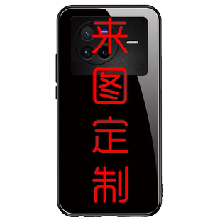 苹果x手机壳iPhone私人订制8plus照片XR来图定做xsmax自定义i6保护套6splus自制ip7plus情侣i8p外壳7p适用xsm