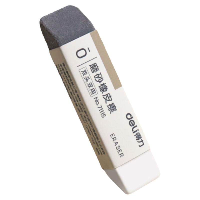 得力磨砂橡皮不留痕黑科技钢笔橡皮擦可擦圆珠笔中性笔碳素笔水笔铅笔考试学生专用网红象皮擦摩擦磨沙像皮擦