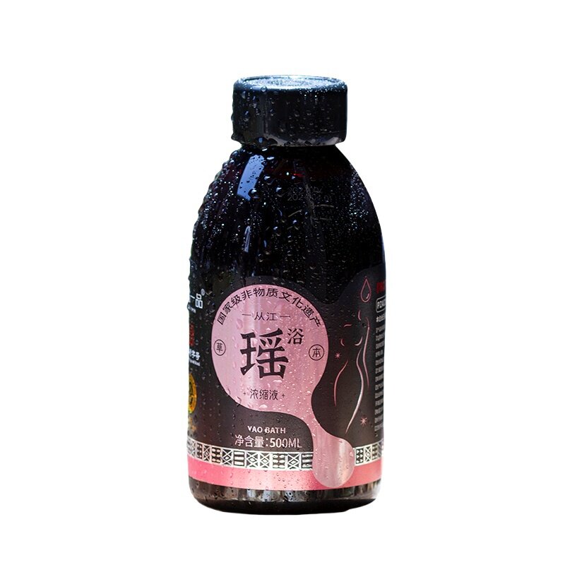 从江福临瑶浴浓缩液泡澡中药包瑶族药浴排汗湿除月子官方旗舰店
