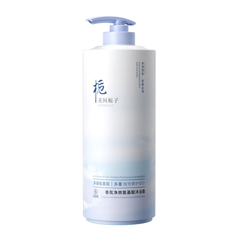胖东栀子花来氨基酸沐浴露持久留沐浴露