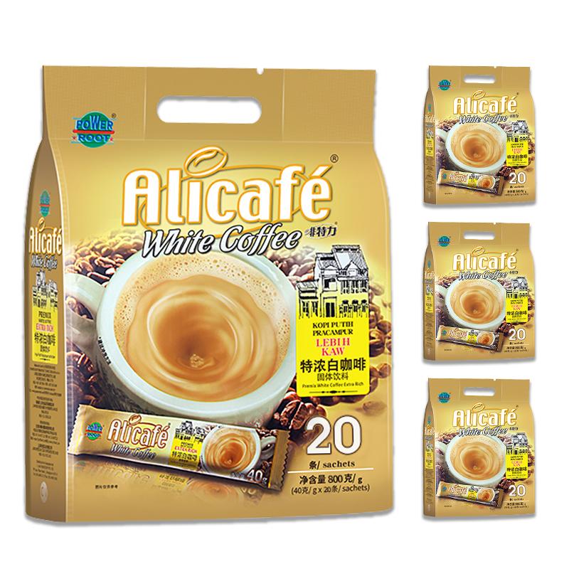 马来西亚进口啡特力原味特浓三合一20条Alicafe原装速溶白咖啡