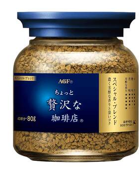 【自营】日本agf咖啡蓝罐咖啡粉