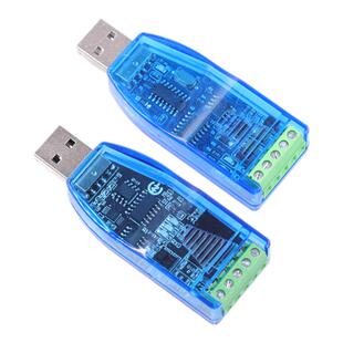 TTL转RS485模块 485转串口UART电平互转 隔离型 TVS防护 半双工