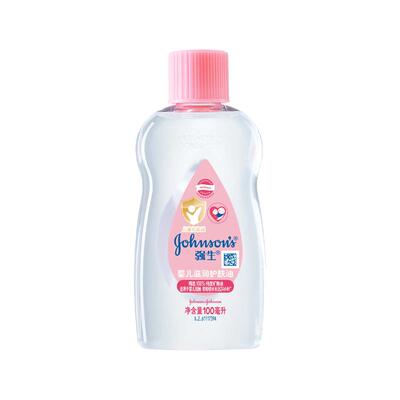强生婴儿润肤油2瓶100ml